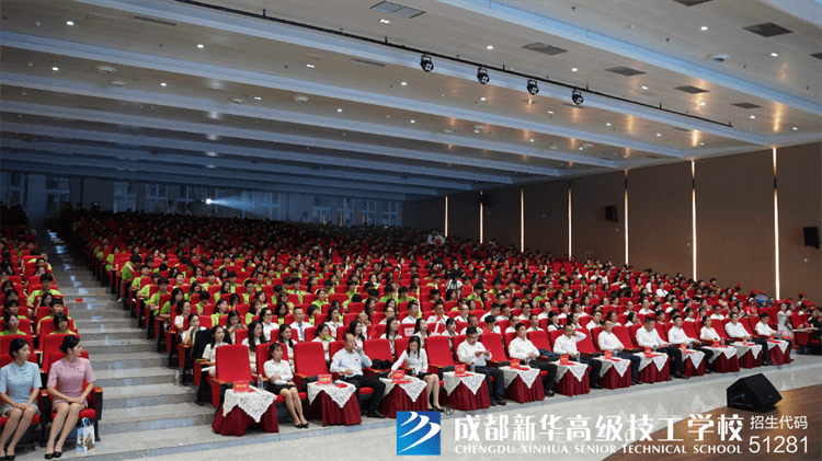 成都新華2024年文藝匯演暨表彰大會(huì)圓滿落幕