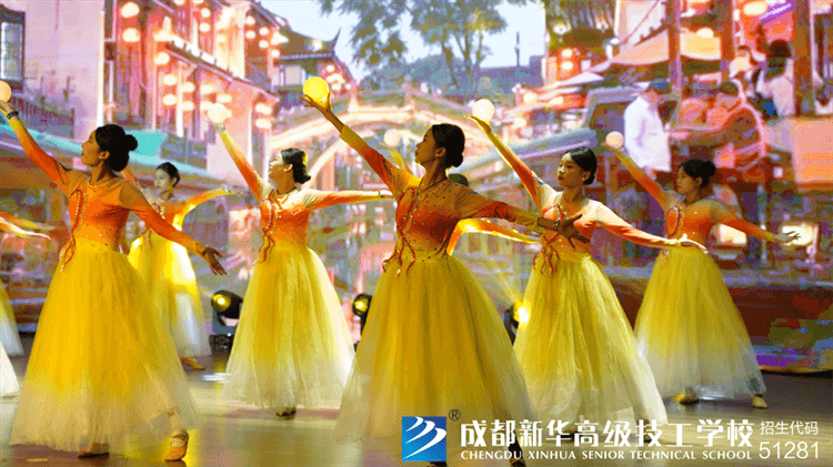 成都新華2024年文藝匯演暨表彰大會(huì)圓滿落幕