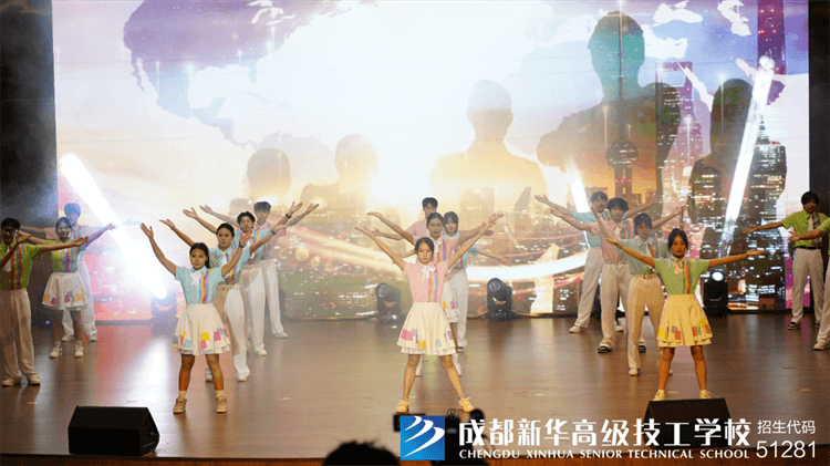 成都新華2024年文藝匯演暨表彰大會(huì)圓滿落幕