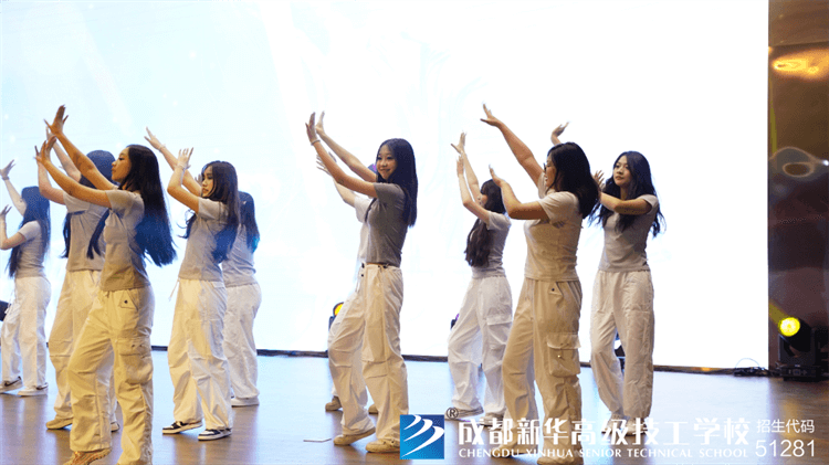 成都新華2024年文藝匯演暨表彰大會(huì)圓滿落幕