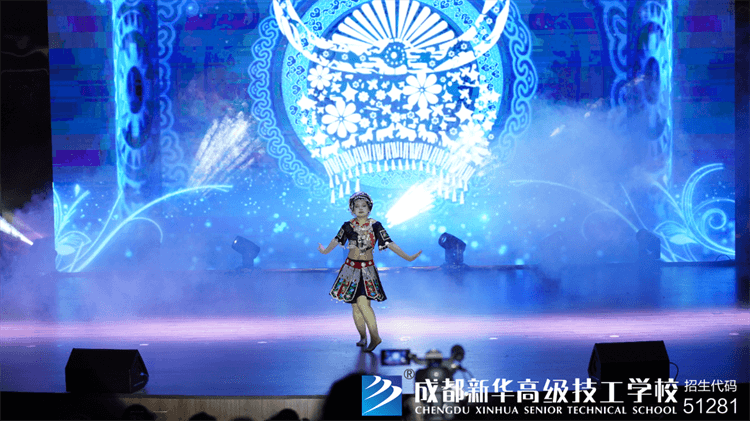 成都新華2024年文藝匯演暨表彰大會(huì)圓滿落幕