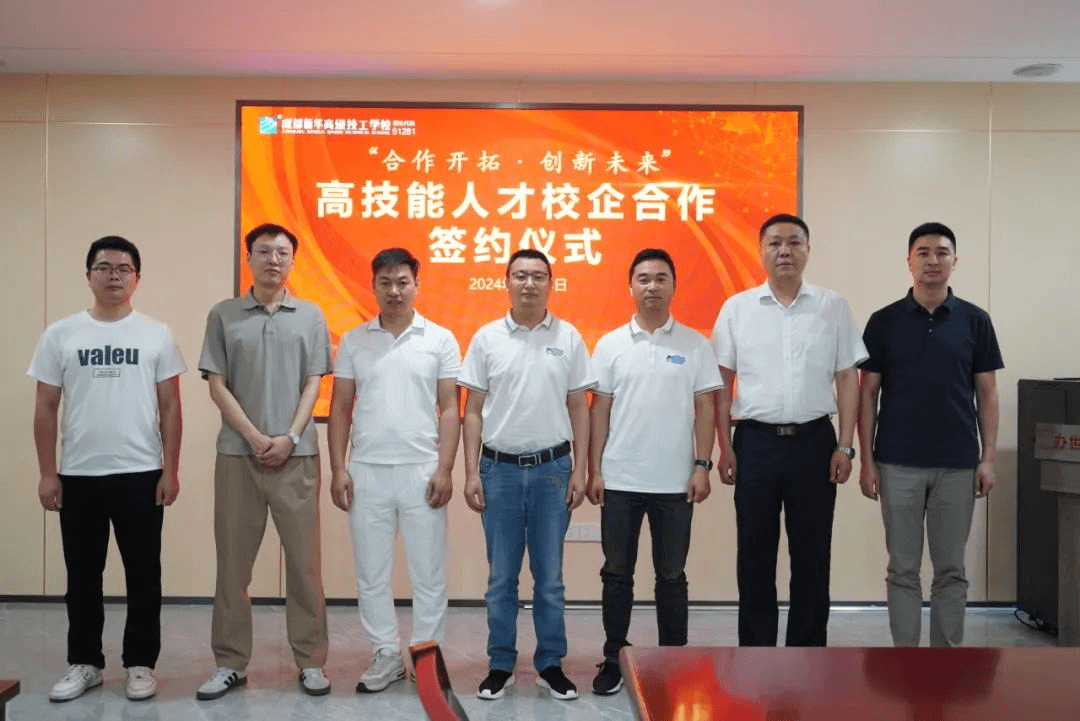 勇敢追夢，你只管努力，其他的交給成都新華