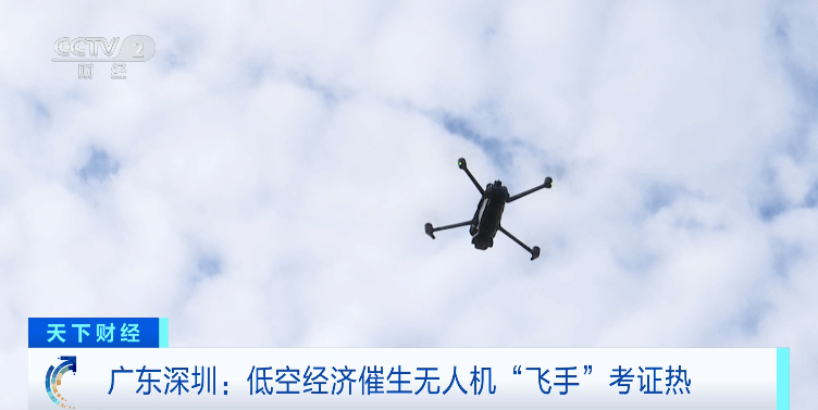 無人機人才缺口達(dá)100萬！月薪可達(dá)3萬元