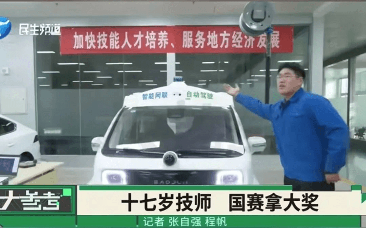 17歲中專生被7家企業(yè)瘋搶，一技之長就是“金飯碗”