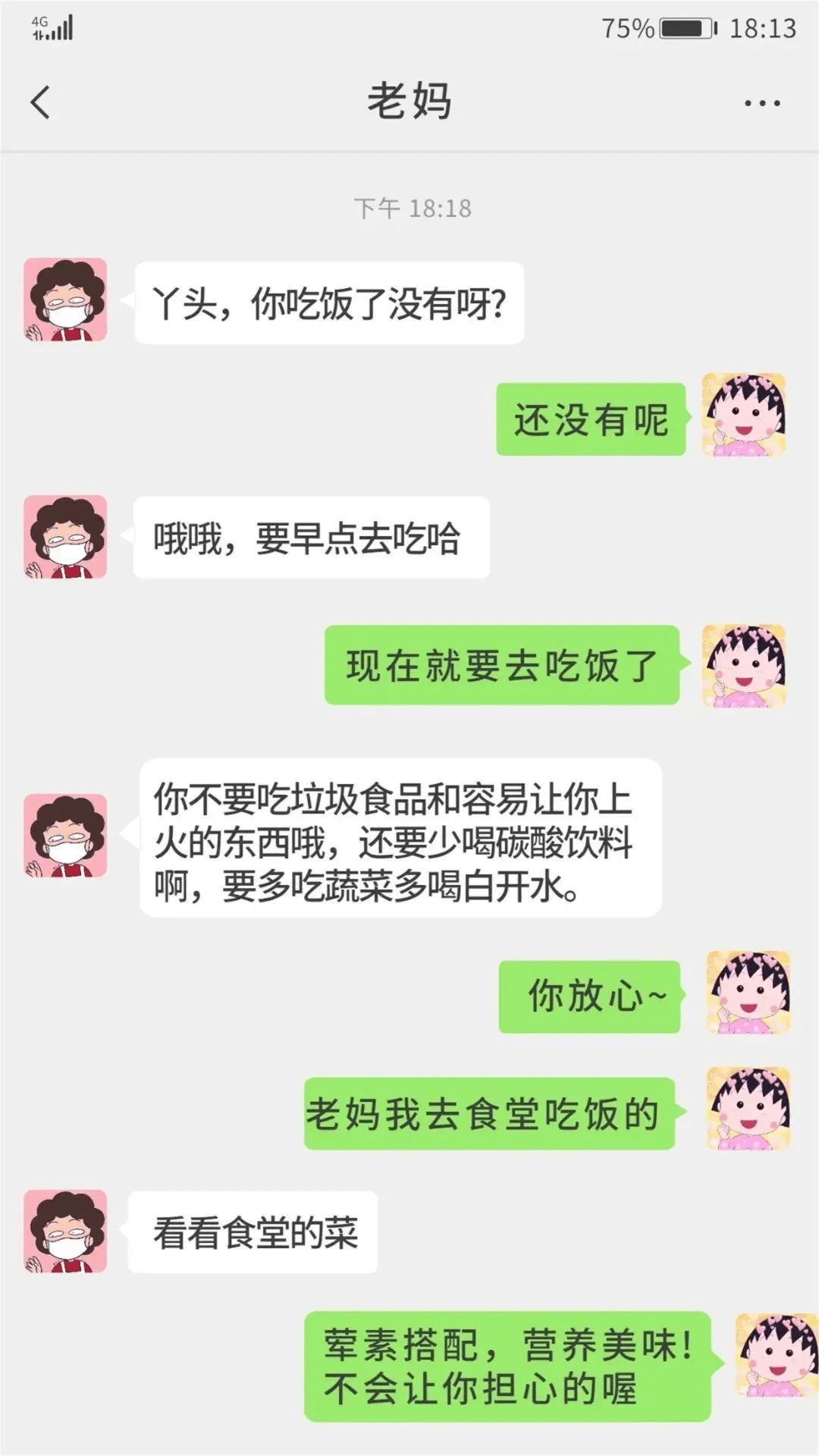 致父母：別擔(dān)心，這是我在成都新華的生活