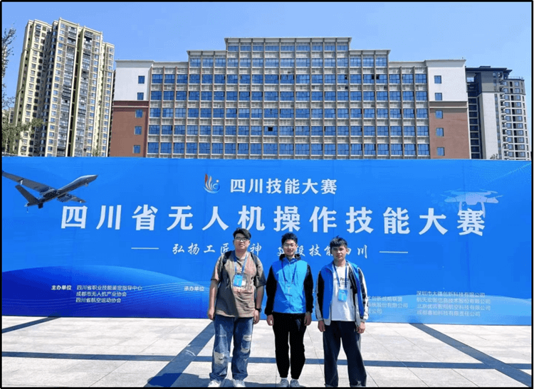 無(wú)人機(jī)應(yīng)用技術(shù)詳情