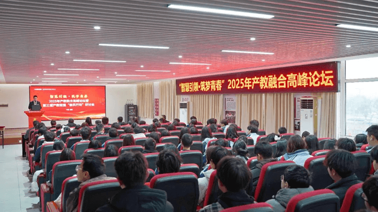 第三屆產(chǎn)教聯(lián)盟“春風(fēng)行動(dòng)”研討會(huì)圓滿(mǎn)落幕