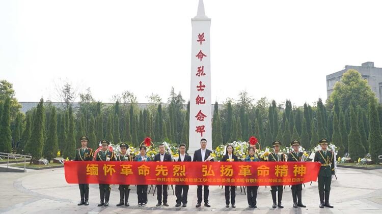 清明踏青新華游，成都新華校園體驗營等你來