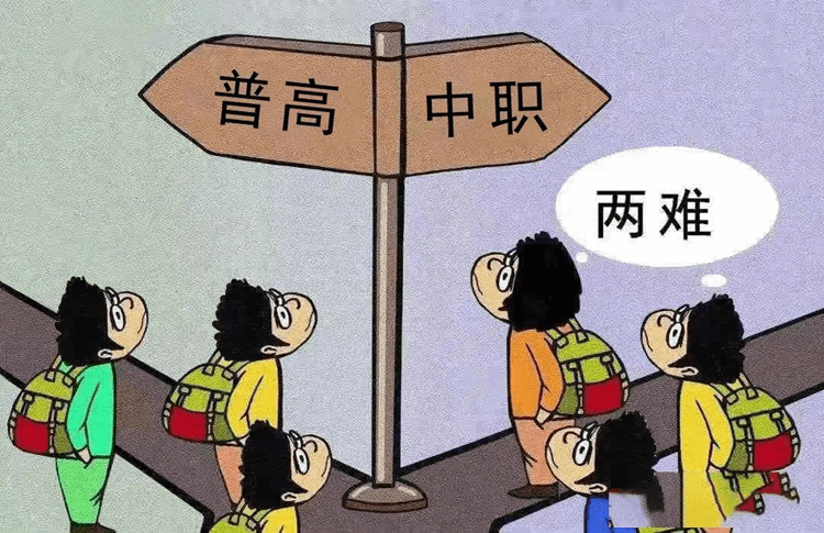 考不上高中怎么辦？職業(yè)教育也許更適合你！