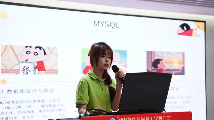 2023級計算機應(yīng)用方向?qū)W生階段成果展落幕