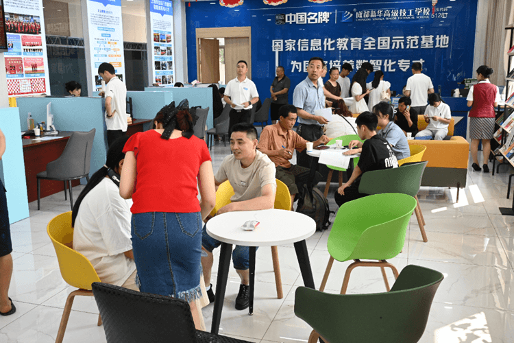 報讀手冊|2025級新生報名入學(xué)答疑解惑看這里