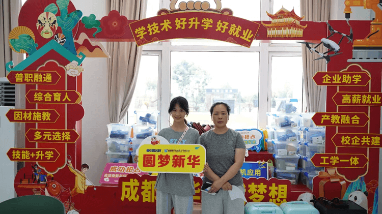 成都中考成績及分數(shù)線已出，成都新華今日現(xiàn)場火爆