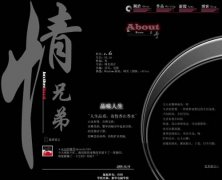 個(gè)人主頁(yè)