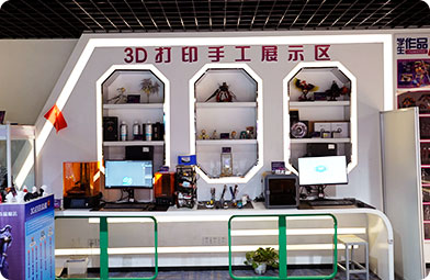 四川新華電腦學(xué)院VR動(dòng)漫游戲展廳