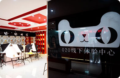 四川新華電腦學(xué)院電商實(shí)訓(xùn)基地