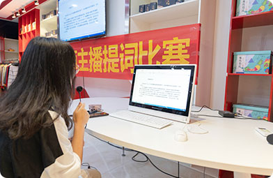 四川新華電腦學(xué)院電商實(shí)訓(xùn)基地