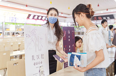 四川新華電腦學(xué)院校園活動(dòng)