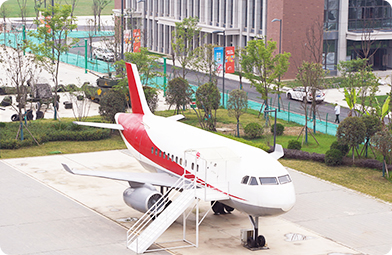 四川新華電腦學(xué)院航空服務(wù)實(shí)訓(xùn)基地