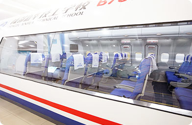 四川新華電腦學(xué)院航空服務(wù)實(shí)訓(xùn)基地