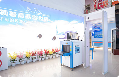 四川新華電腦學(xué)院航空服務(wù)實(shí)訓(xùn)基地