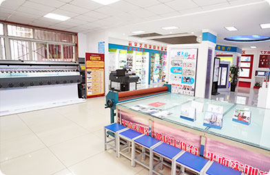 四川新華電腦學(xué)院數(shù)媒文創(chuàng)中心