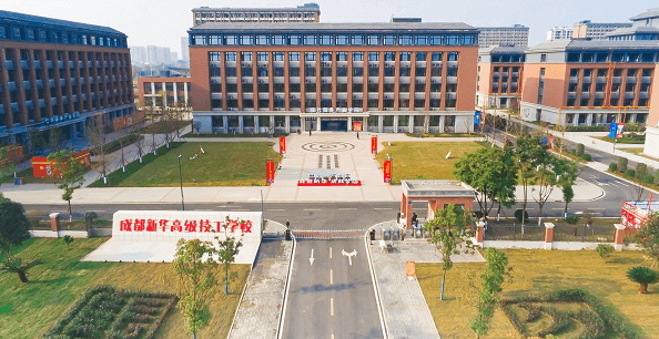 四川新華電腦學(xué)院校園環(huán)境