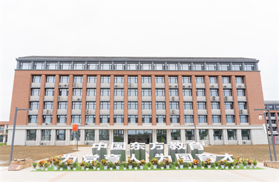 四川新華電腦學(xué)院校園環(huán)境