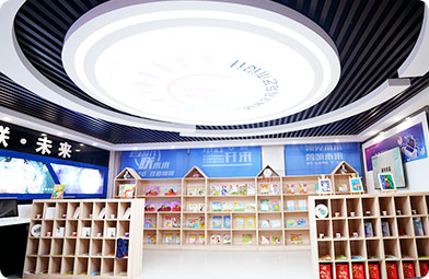 四川新華電腦學(xué)院幼兒教育實(shí)訓(xùn)中心