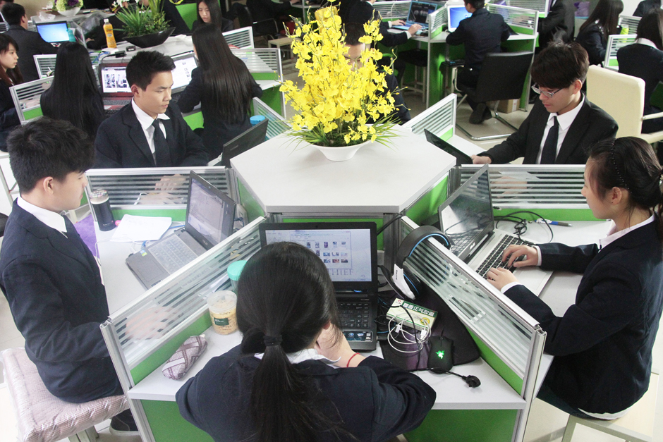 電子商務(wù)實訓(xùn)