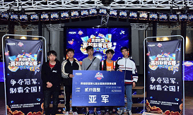 電競學(xué)院實訓(xùn)中心