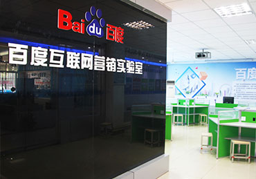 互聯(lián)網(wǎng)項目實訓(xùn)中心