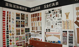 三維項目裝飾材料展示區(qū)