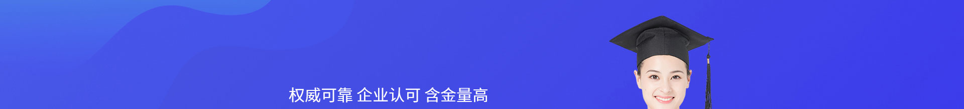 新華1+X技能認(rèn)證