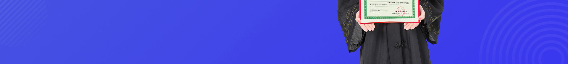 新華1+X技能認(rèn)證