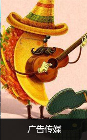 廣告?zhèn)髅? width=