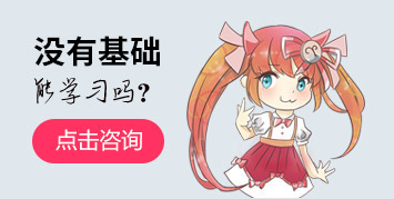 能學(xué)習(xí)嗎