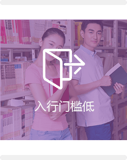 全平臺(tái)電商與新媒體運(yùn)營(yíng)