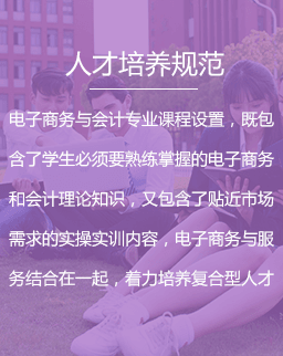 全平臺(tái)電商與新媒體運(yùn)營(yíng)